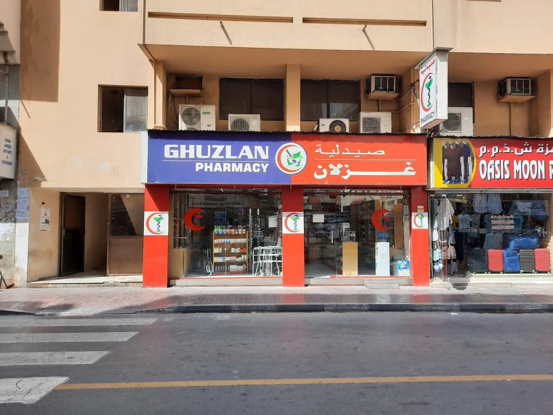 Ghuzlan Pharmacy photo 5