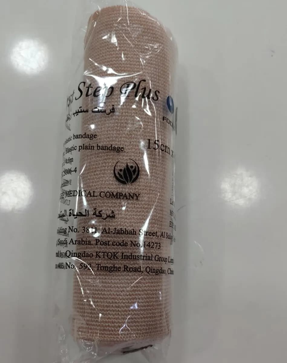 Global Cure R X Pharmacy — صورة 6