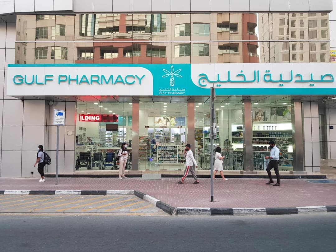 Gulf Pharmacy photo 4