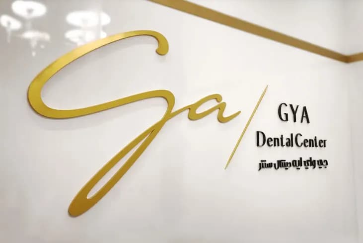 GYA Dental Center