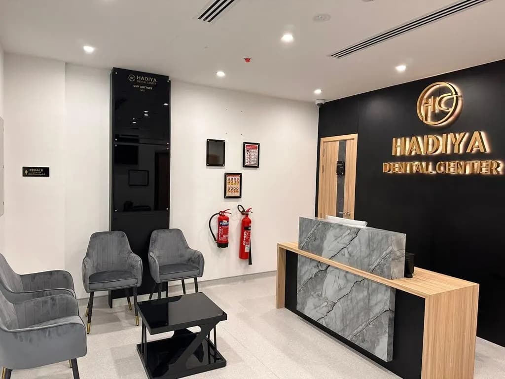 Hadiya Dental Center photo 2