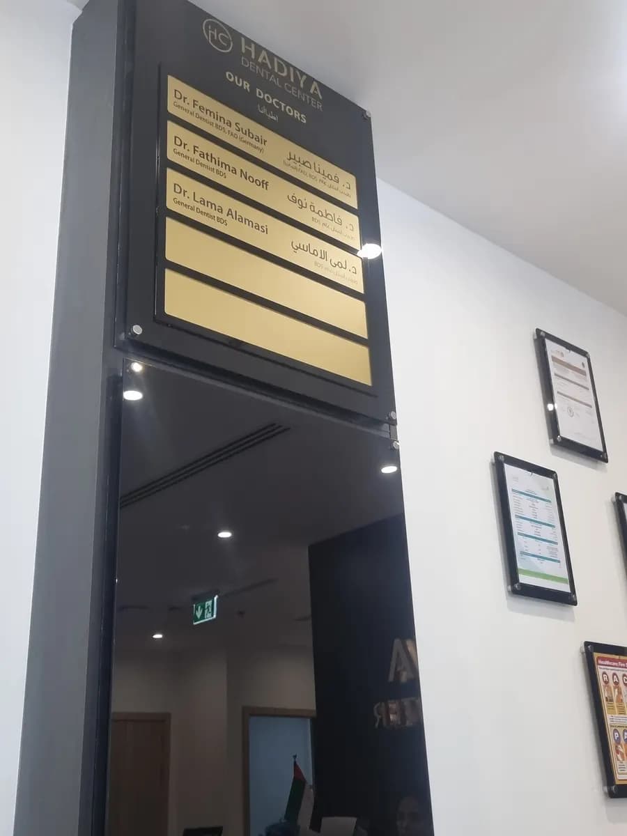 Hadiya Dental Center photo 3