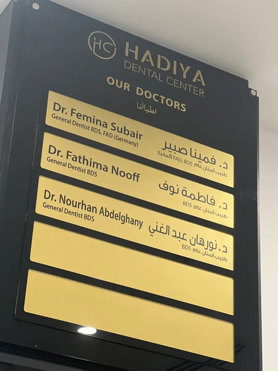 Hadiya Dental Center photo 4
