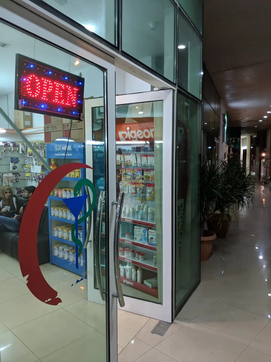 Hafsa Pharmacy — صورة 7