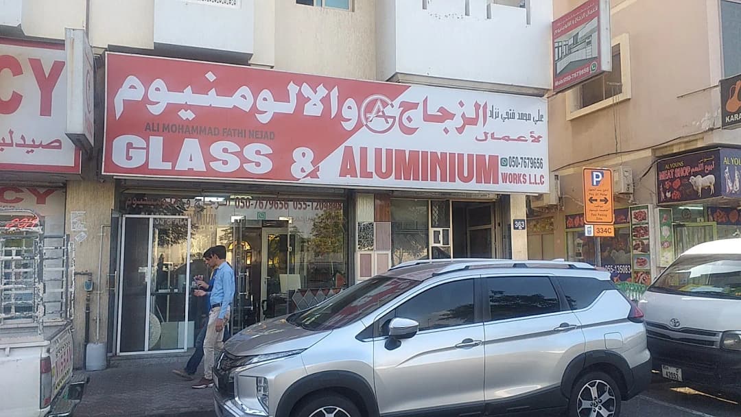 Haji Pharmacy — صورة 2