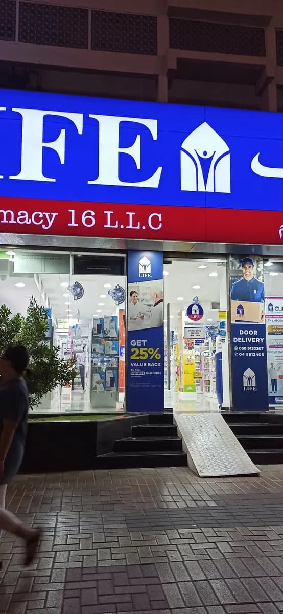 Hala Pharmacy 16