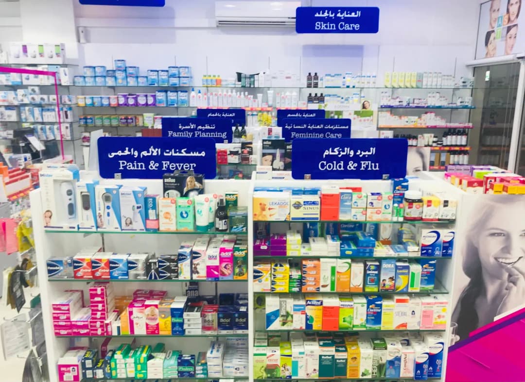 Hala Pharmacy 19 — صورة 2