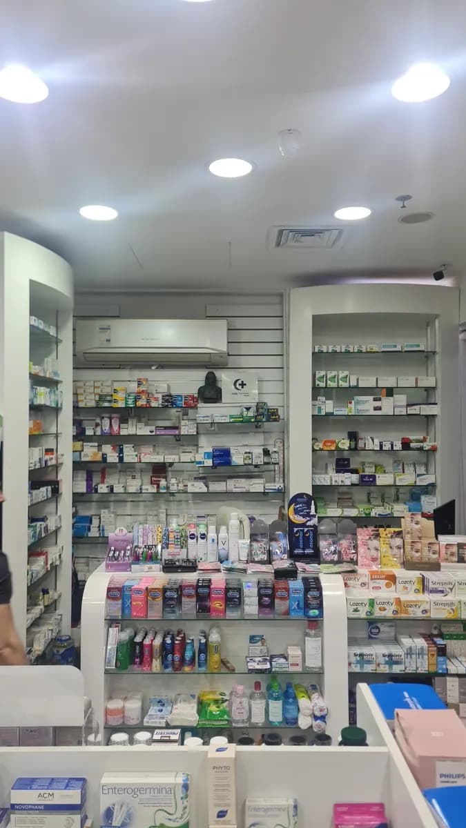 Halab Al Shahba Pharmacy photo 2