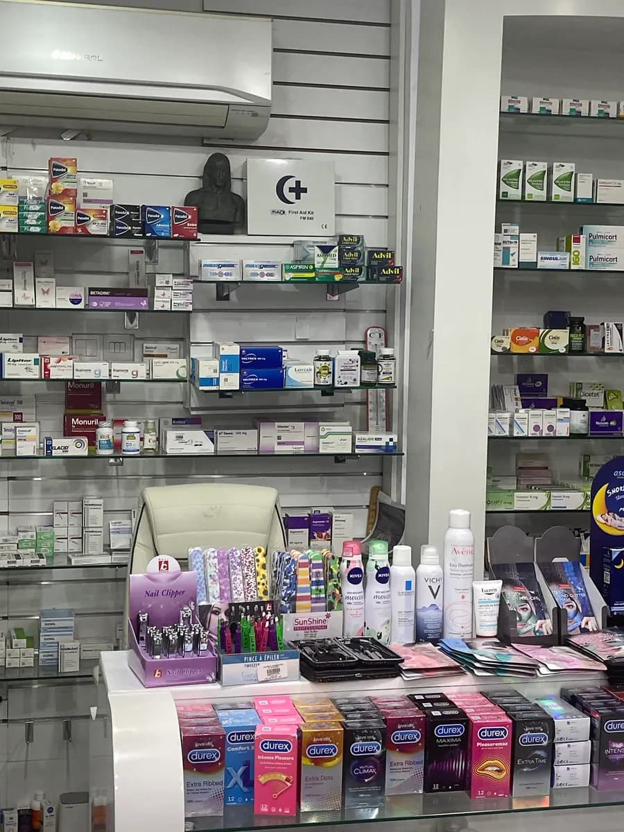 Halab Al Shahba Pharmacy photo 4