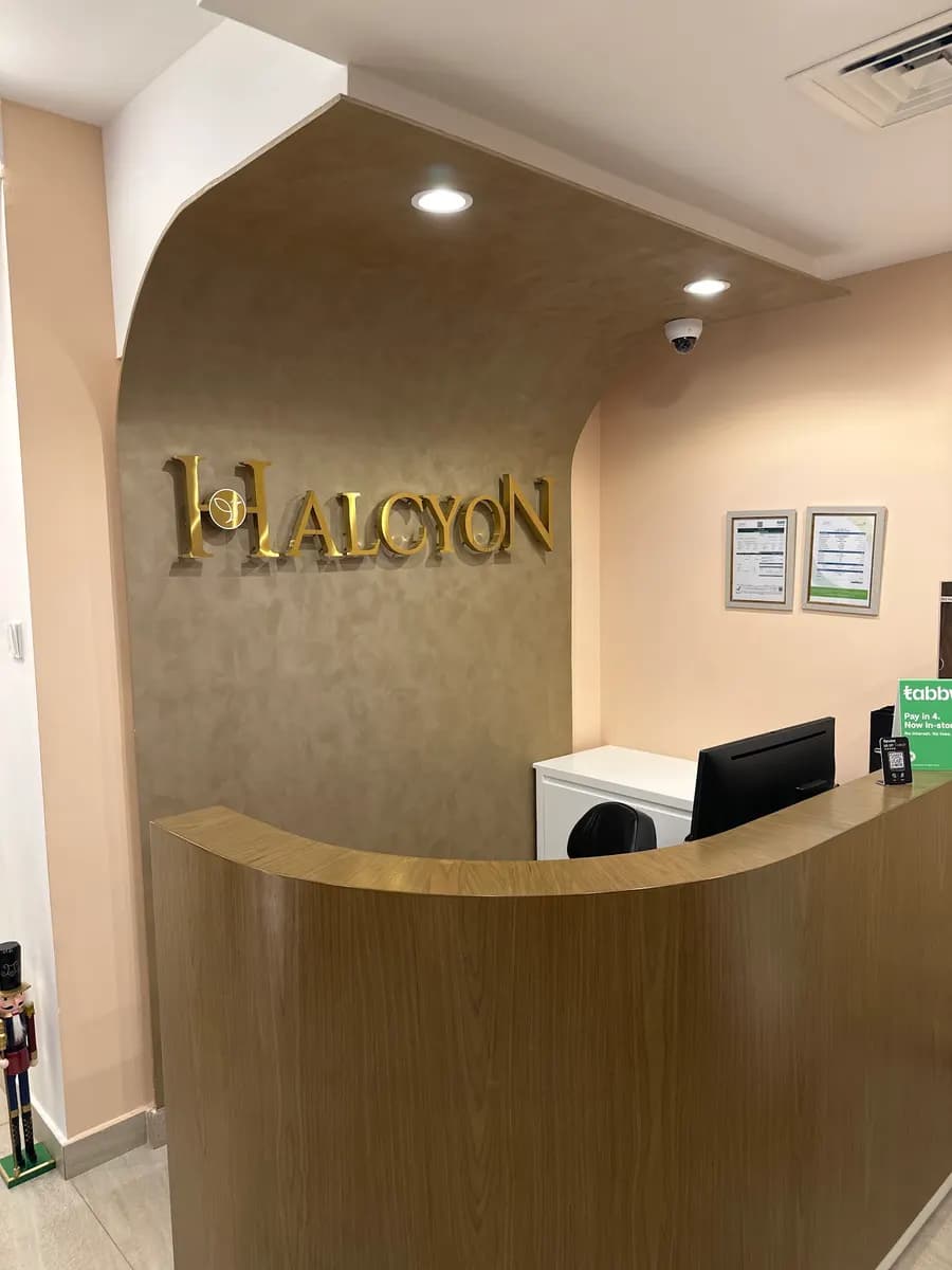 Halcyon Aesthetics Clinic photo 4