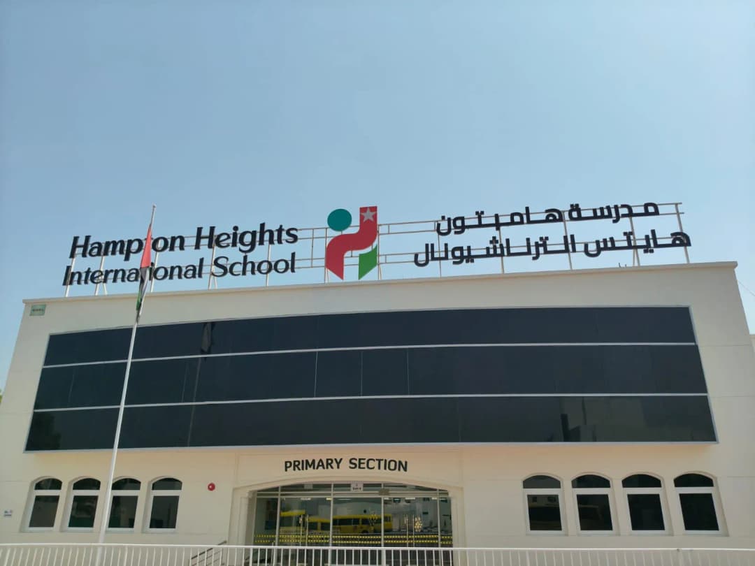 Hampto Heights International School Clinic photo 2