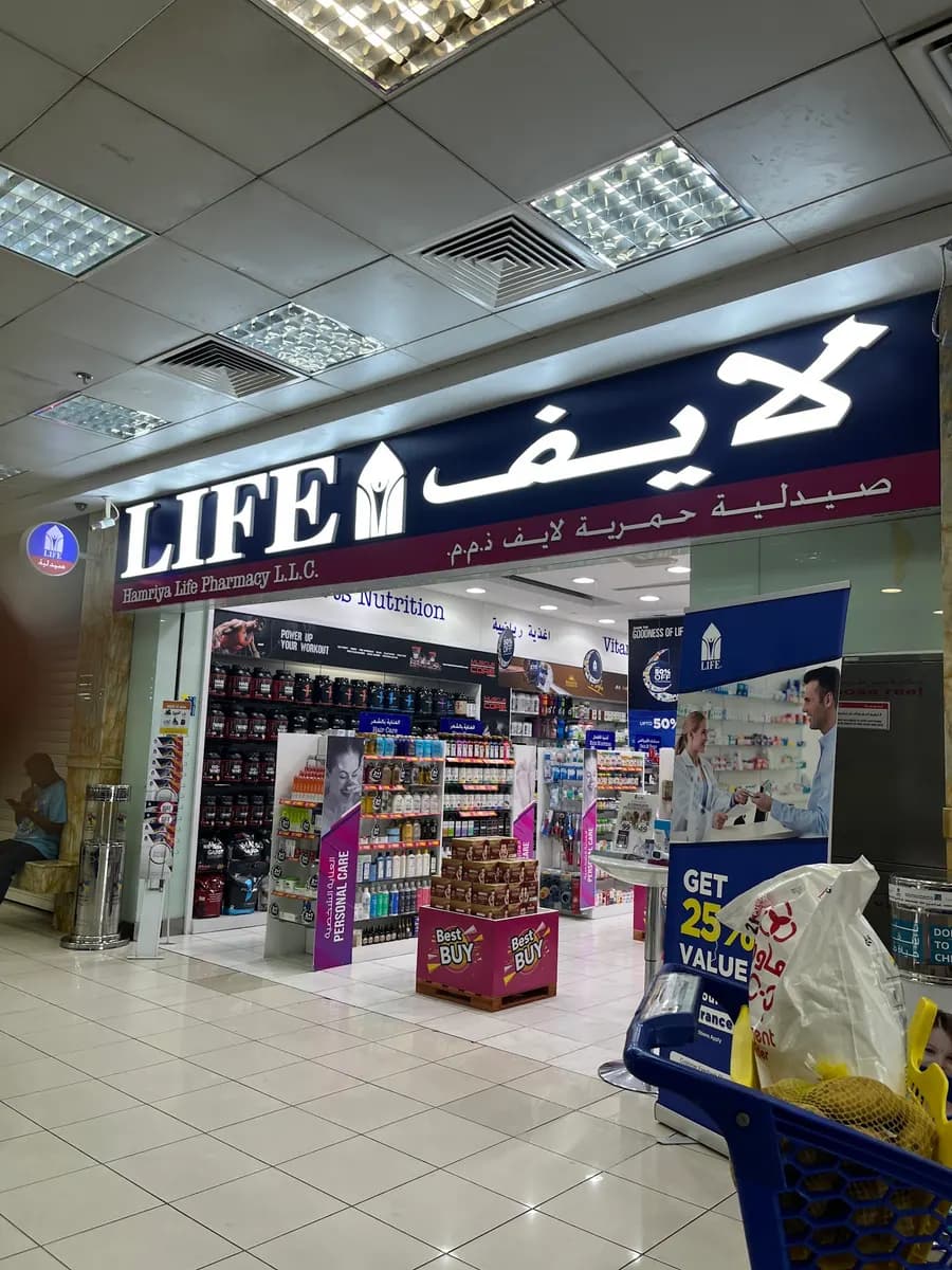 Hamriya Life Pharmacy