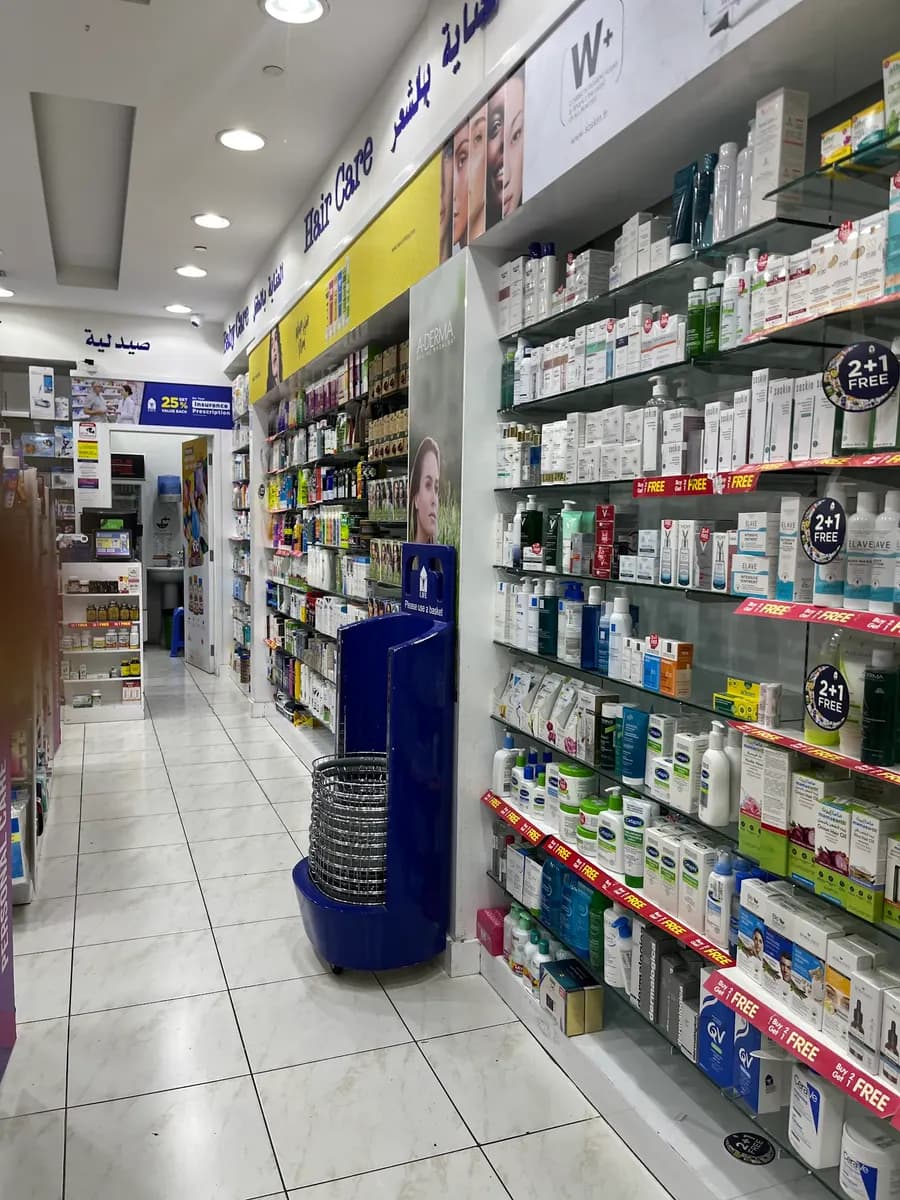 Hamriya Life Pharmacy photo 2