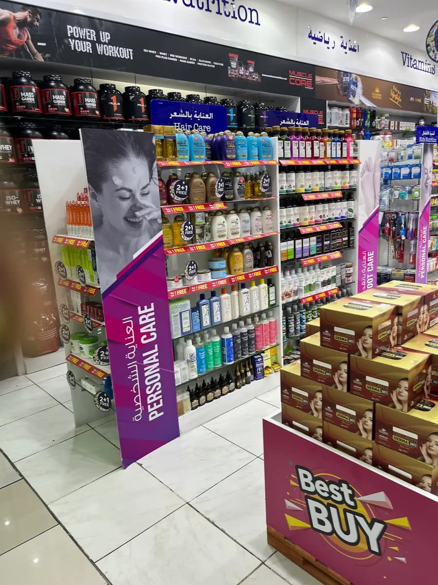 Hamriya Life Pharmacy — صورة 6