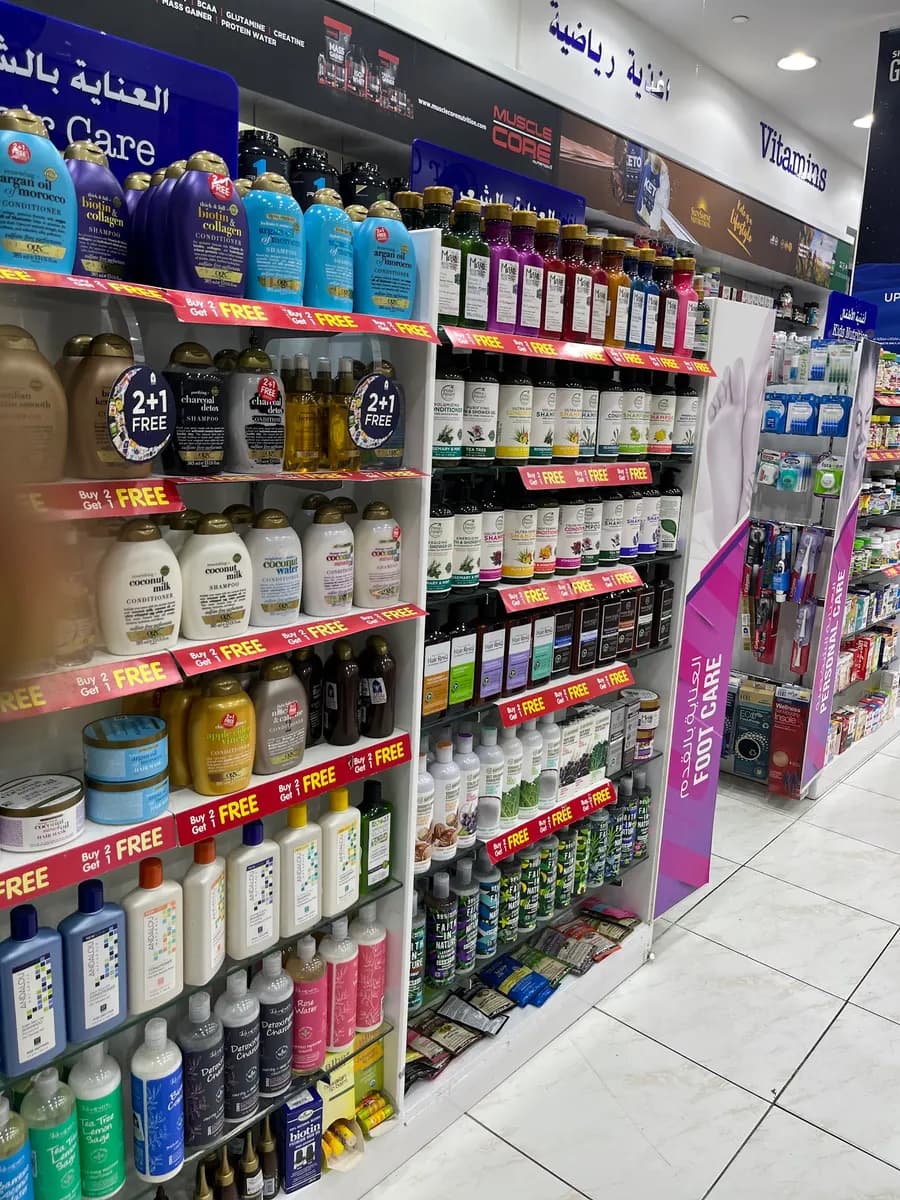 Hamriya Life Pharmacy — صورة 7