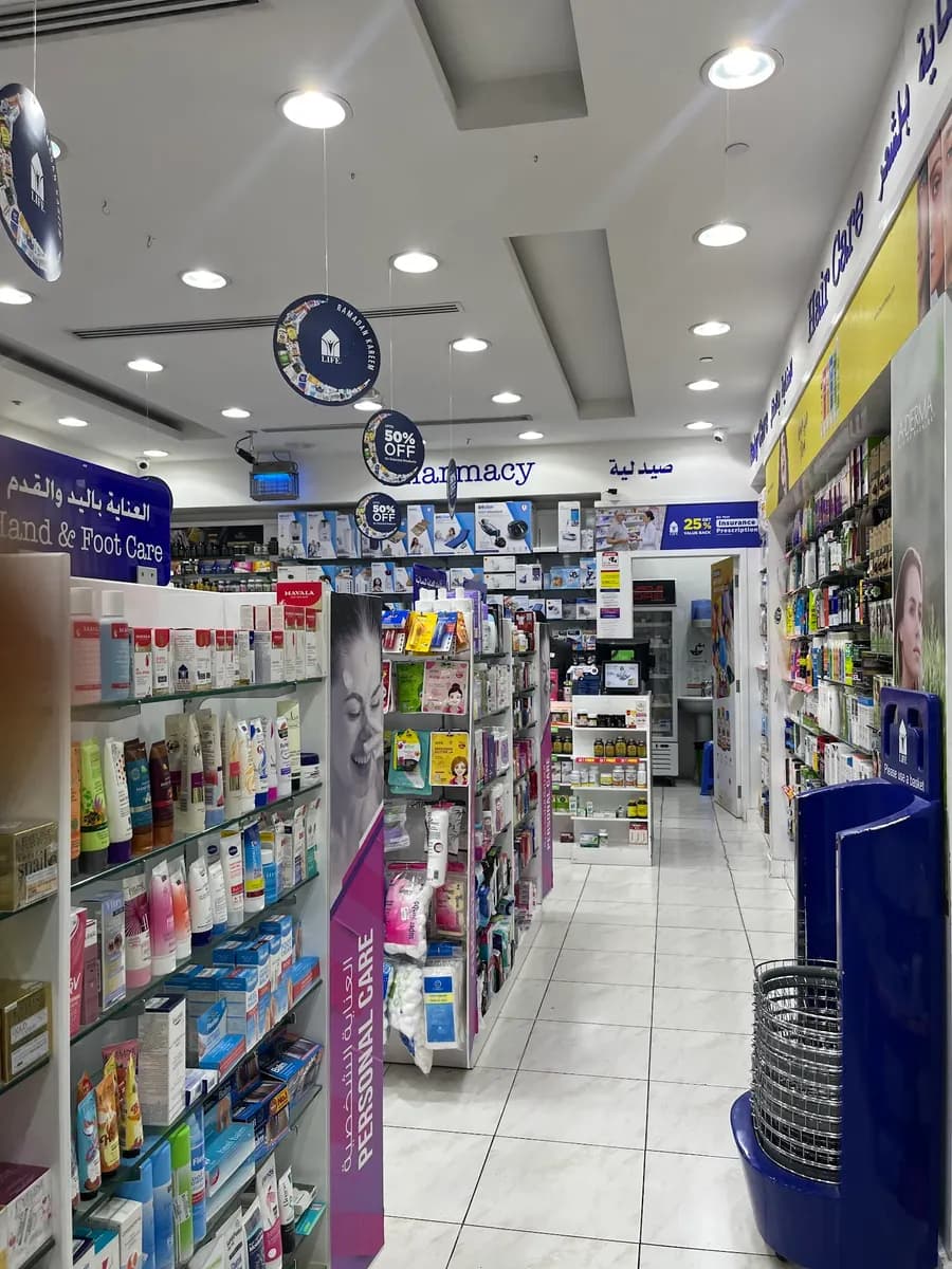Hamriya Life Pharmacy — صورة 8