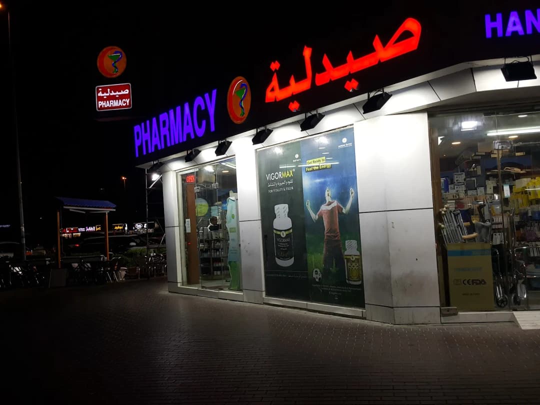 Hanan Al Shifa Pharmacy
