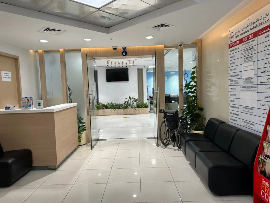 Harley International Medical Clinic Pharmacy photo 2