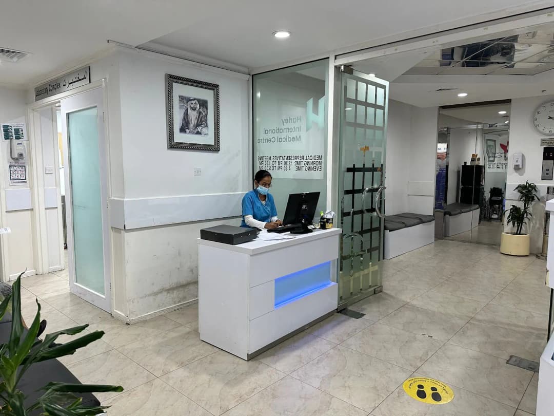 Harley International Medical Clinic Pharmacy photo 5