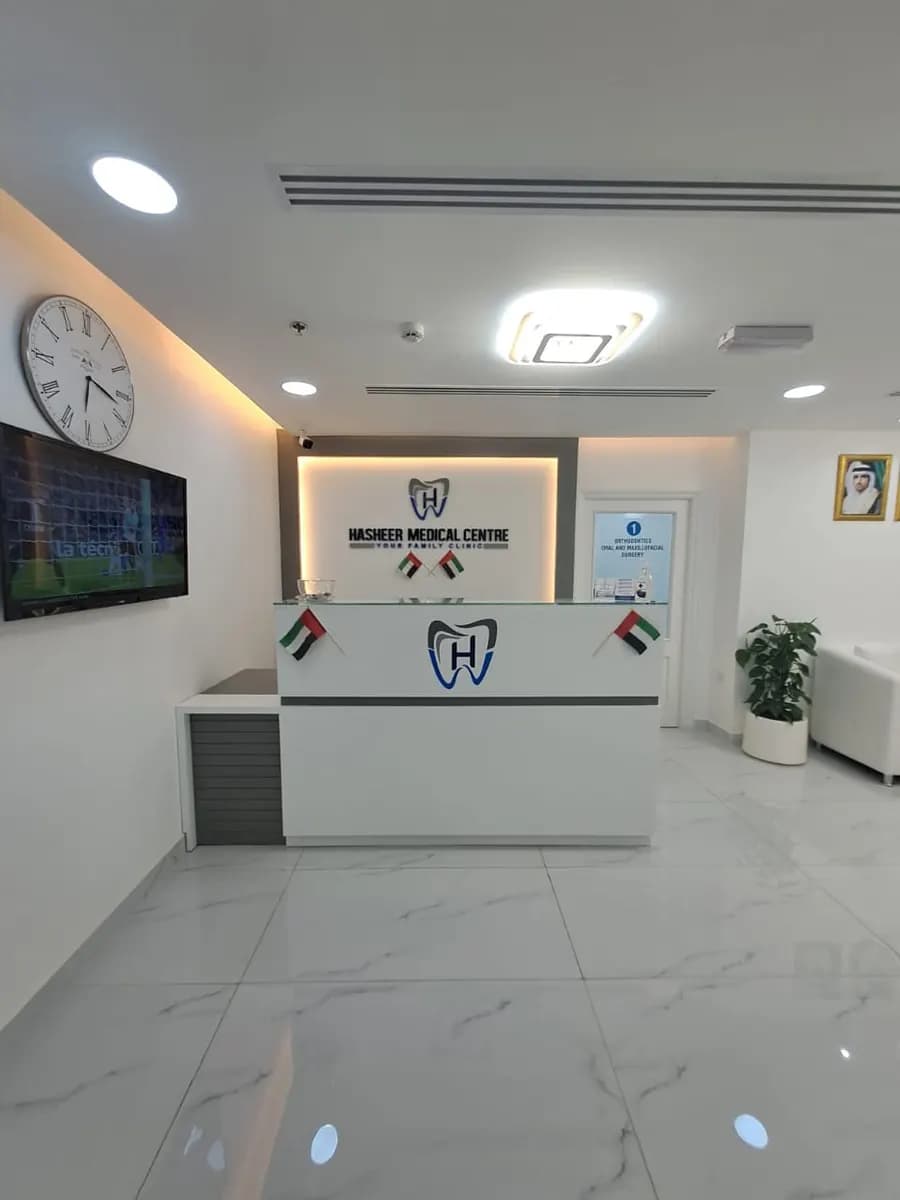 Hasheer Medical Centre