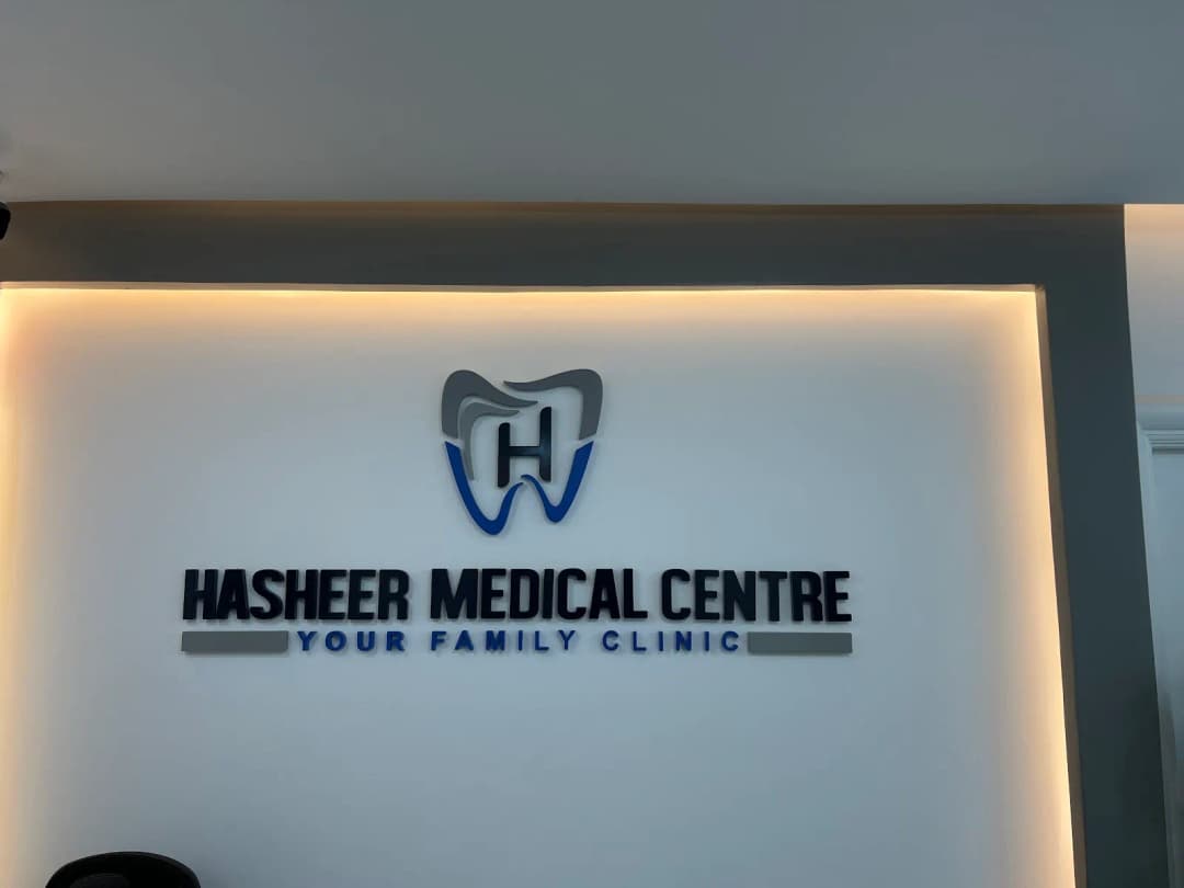 Hasheer Medical Centre photo 2