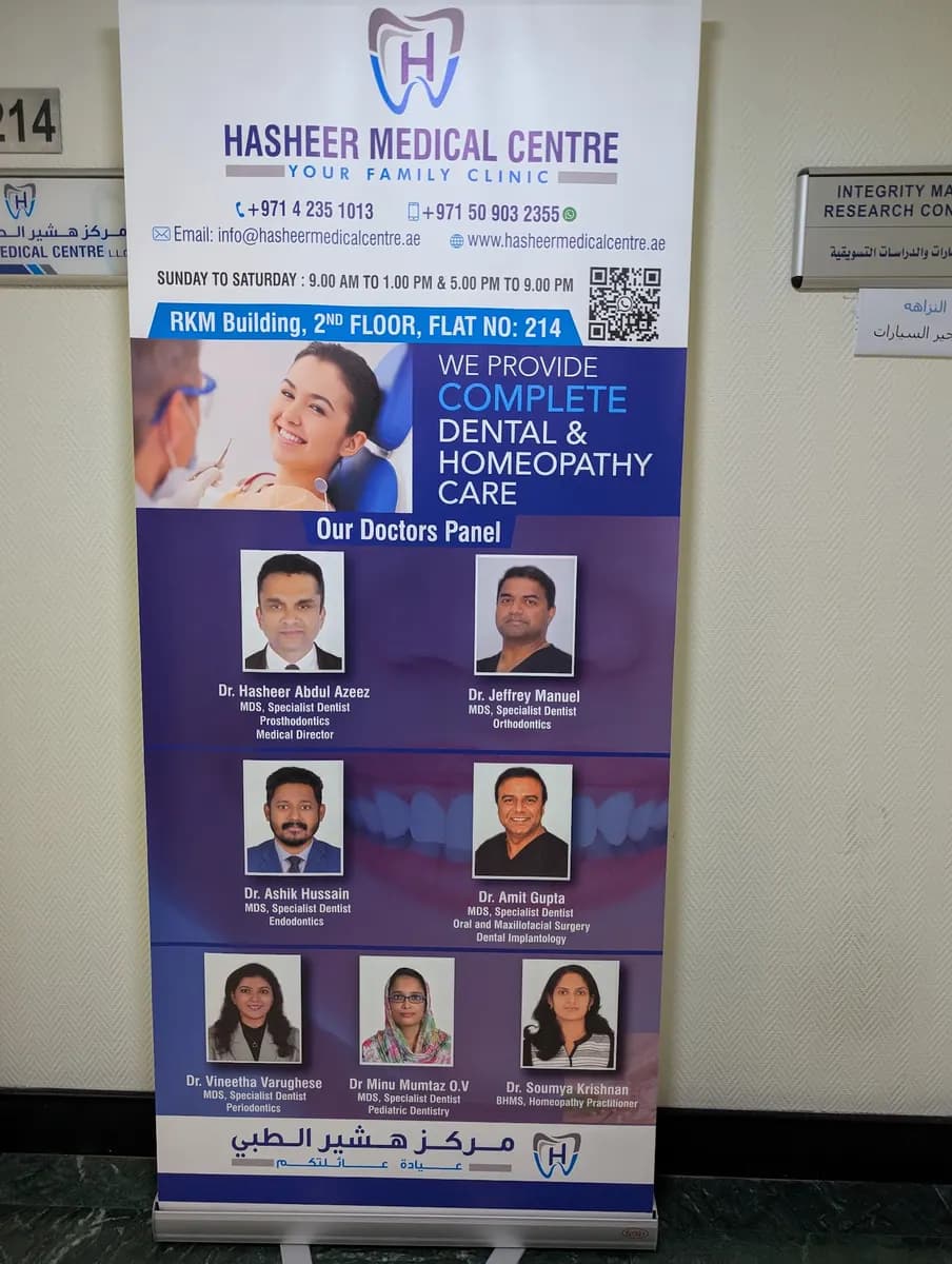 Hasheer Medical Centre photo 3