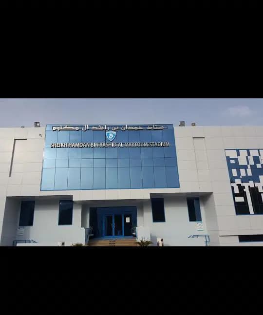 Hatta Social Cultural And Sports Club photo 4