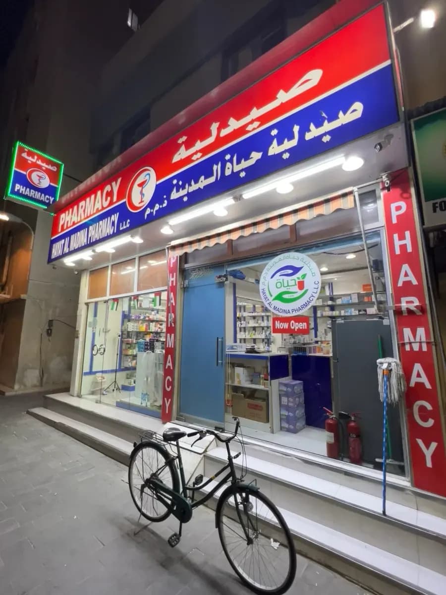Hayat AL Madina Pharmacy