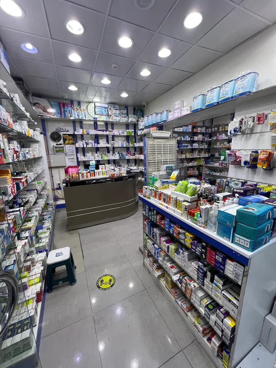 Hayat AL Madina Pharmacy photo 2