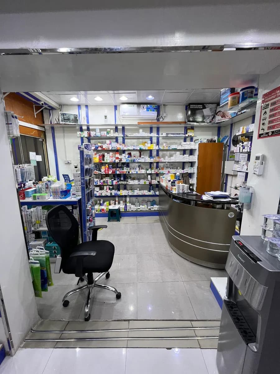 Hayat AL Madina Pharmacy photo 4