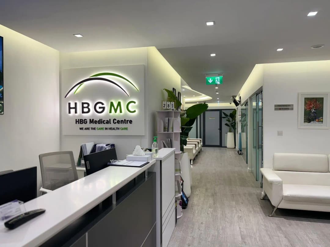 HBG Medical Centre