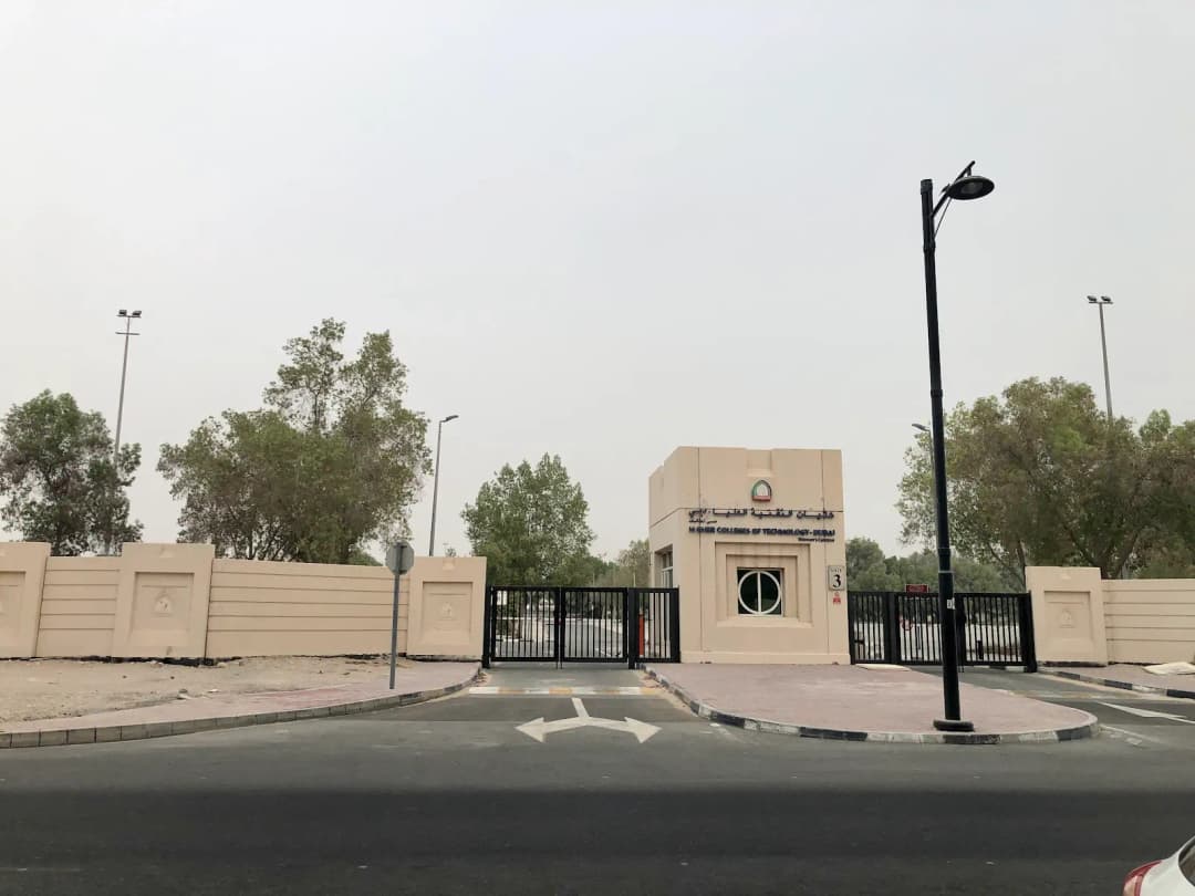 HCT Dubai Al Nahda photo 5