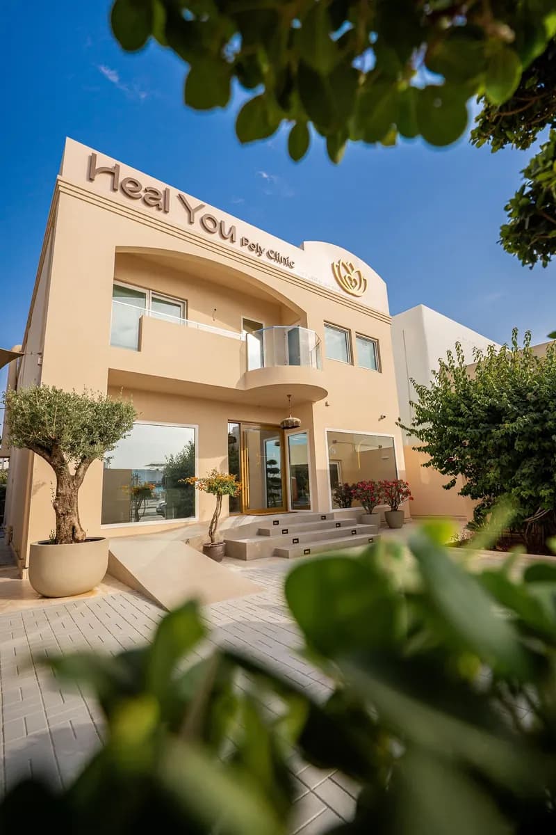 Heal You Poly Clinic