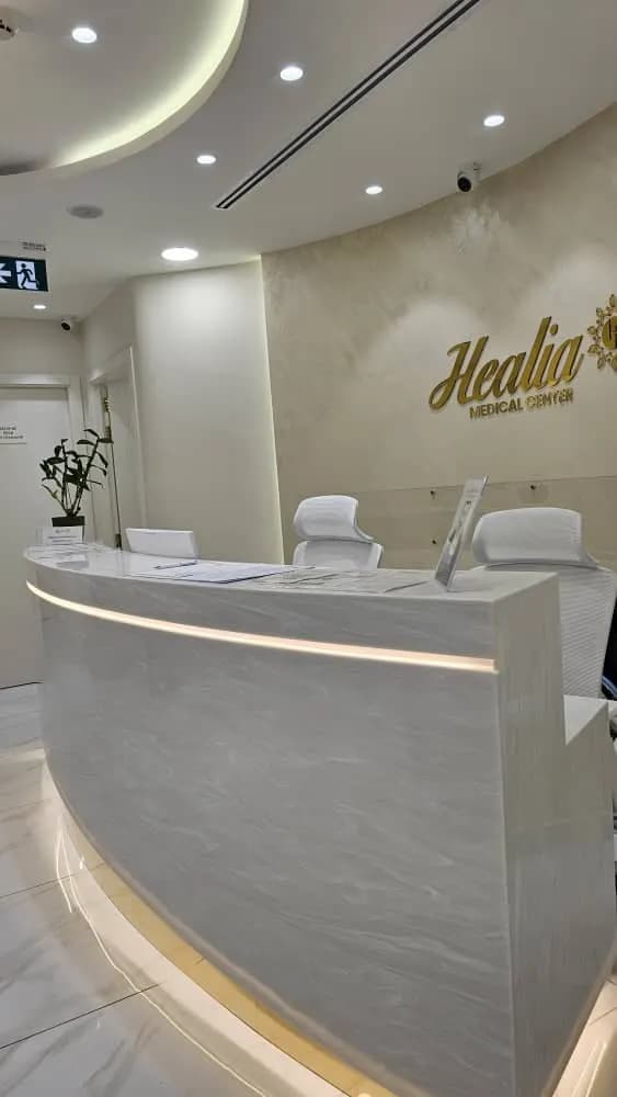 Healia Medical Center