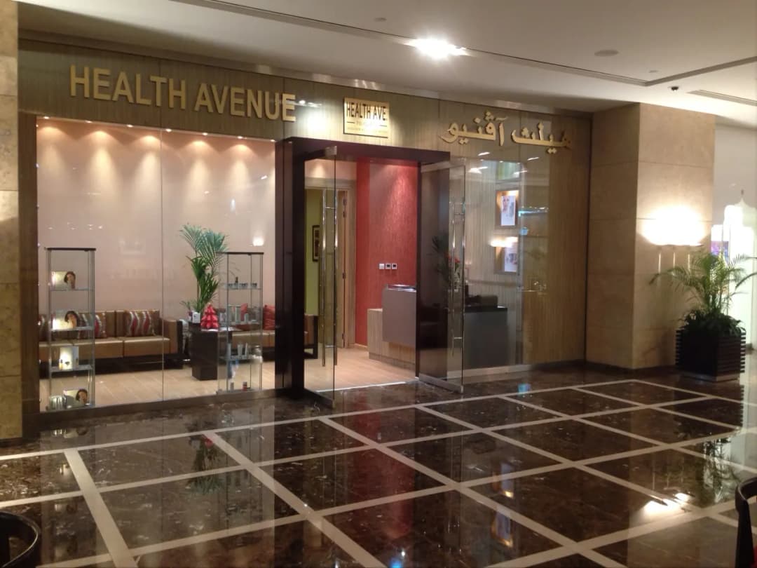 Health Avenue polyclinics photo 2