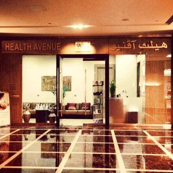 Health Avenue polyclinics photo 5