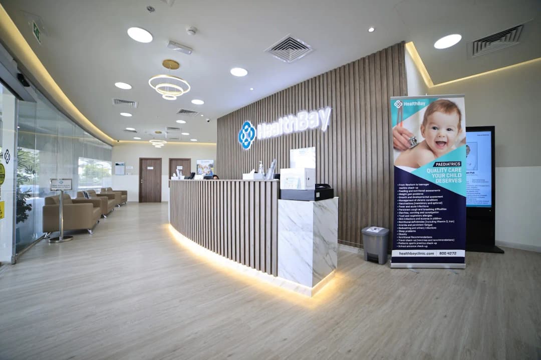 Health Bay Polyclinic Branch Motor City — صورة 2