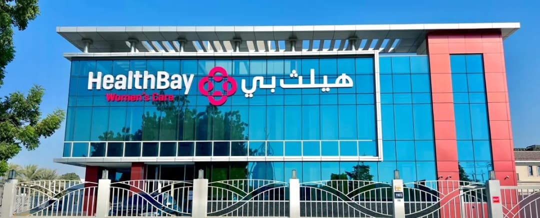 Health Baypolyclinic photo 2
