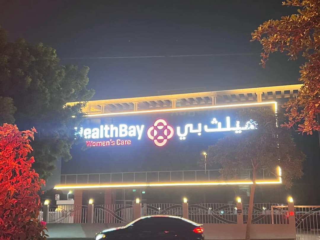 Health Baypolyclinic photo 3
