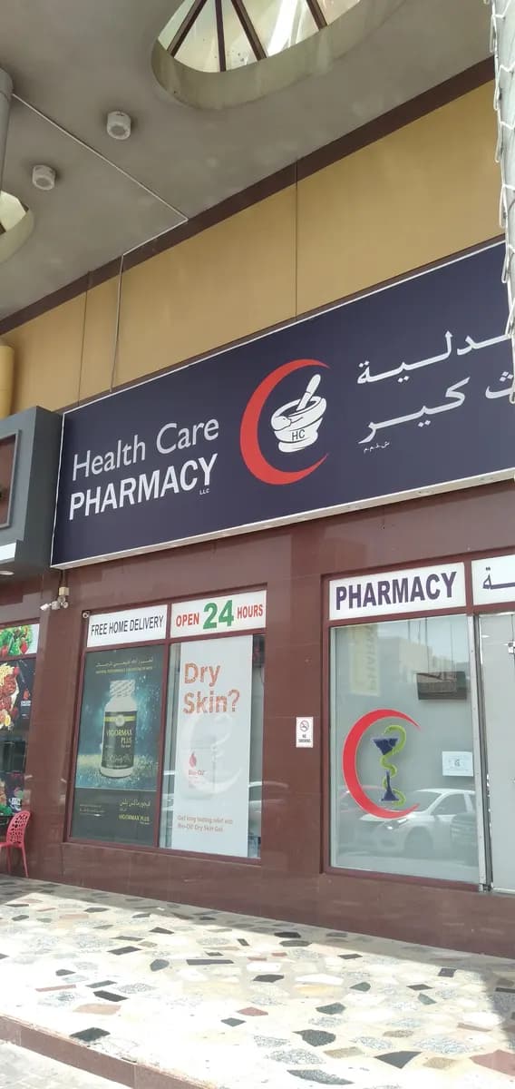 Health Care Pharmacy