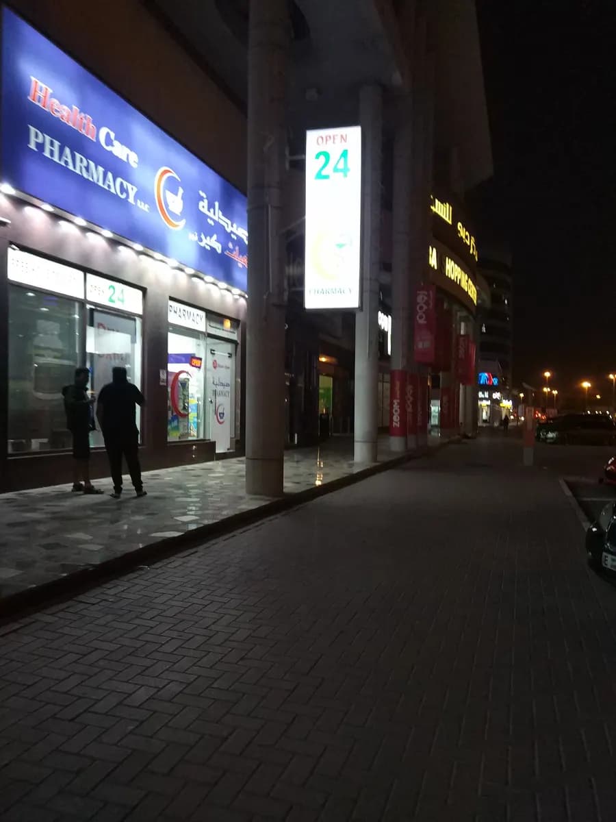 Health Care Pharmacy photo 5
