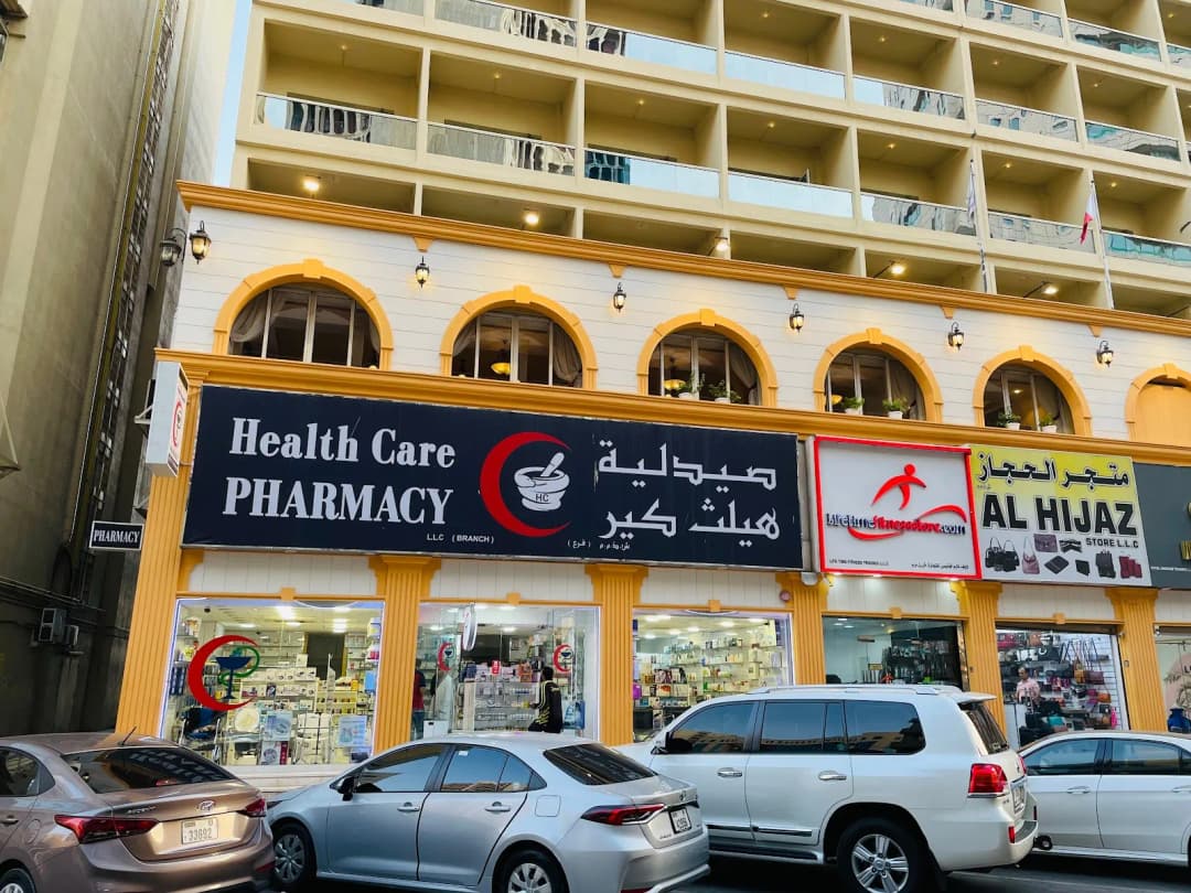 Health Care Pharmacy
