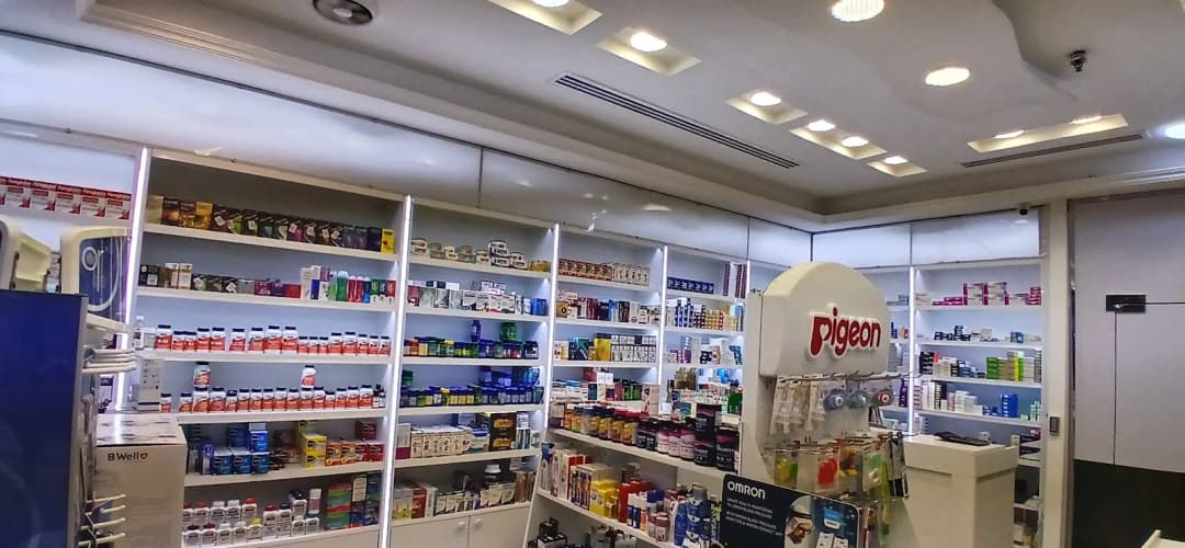Health Care Pharmacy photo 2