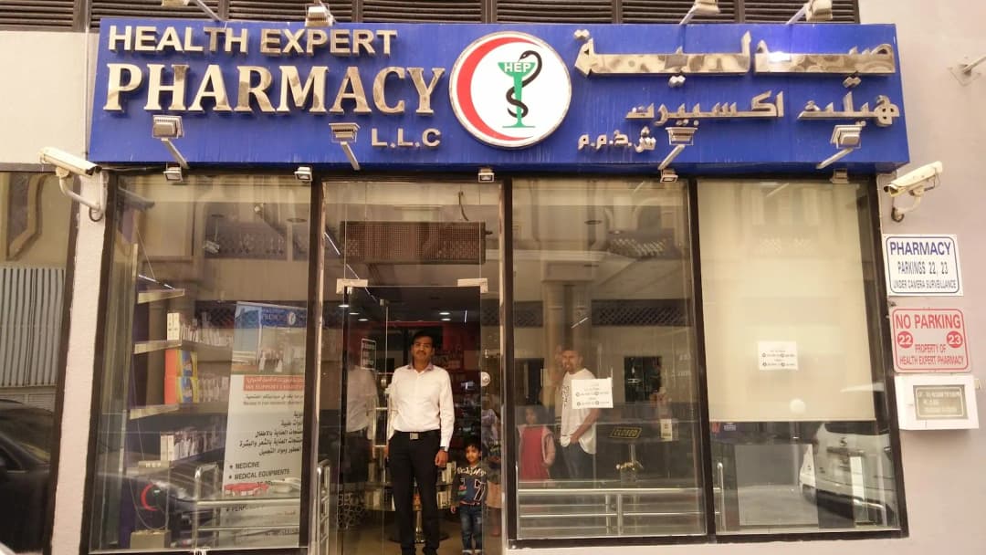 Health Expert Pharmacy photo 4