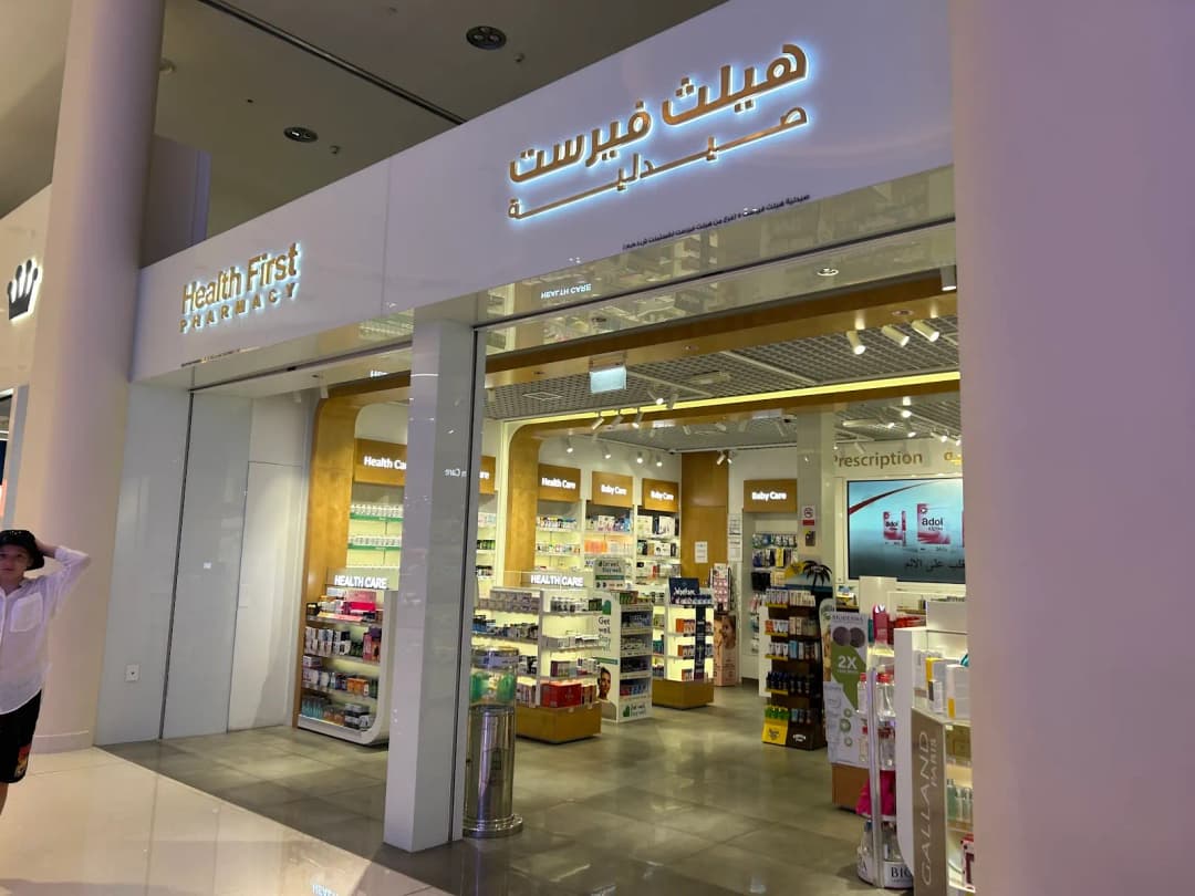 Health First Pharmacy 2 photo 3