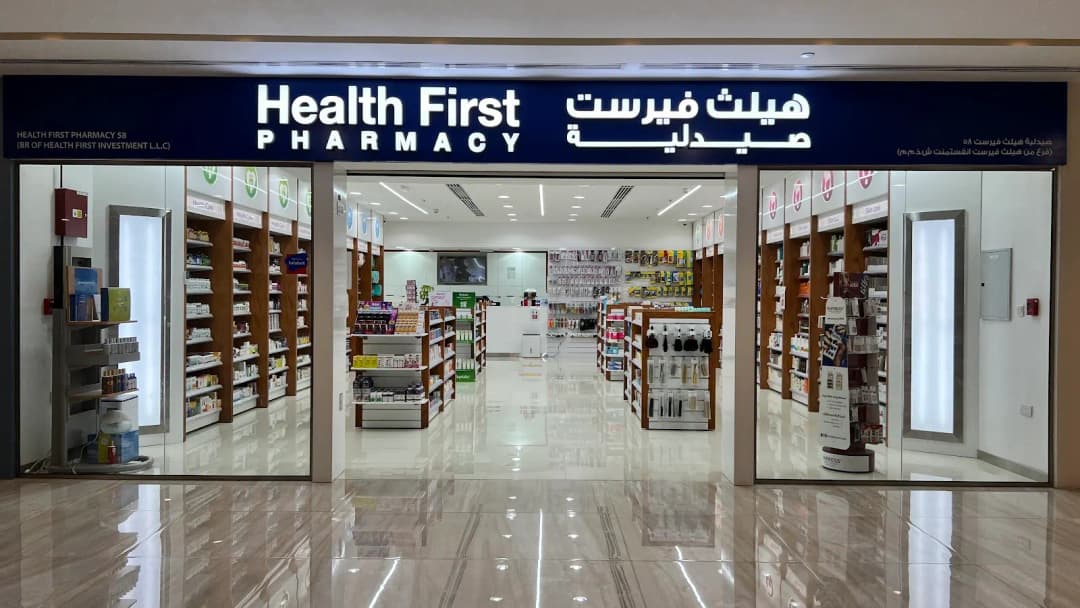 Health First Pharmacy 24 photo 3