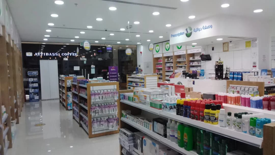Health First Pharmacy 30 photo 2