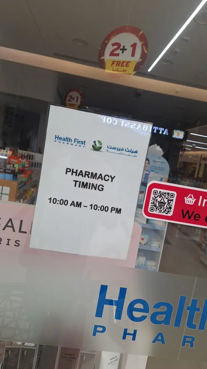 Health First Pharmacy 30 photo 3
