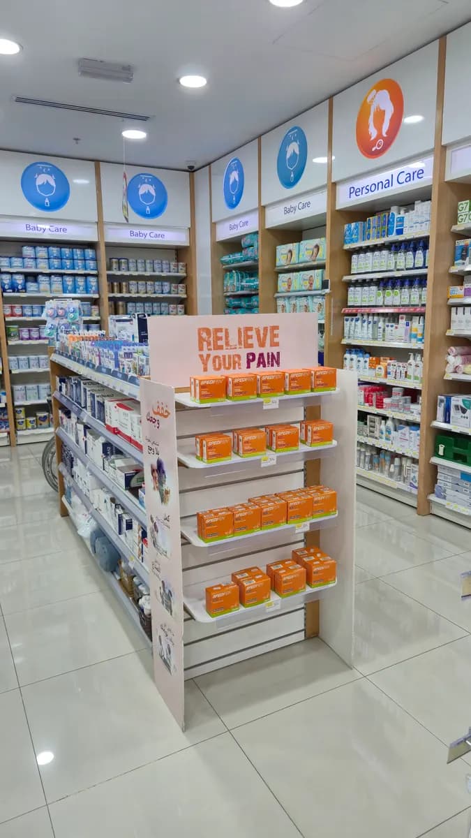 Health First Pharmacy 30 — صورة 8
