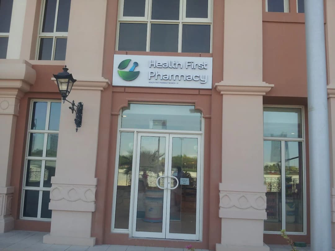 Health First Pharmacy 37